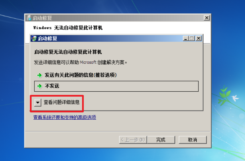 image-20220506140922861