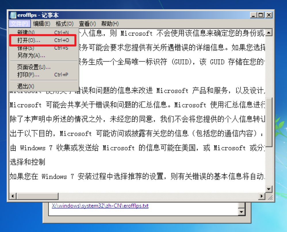 image-20220506141045329