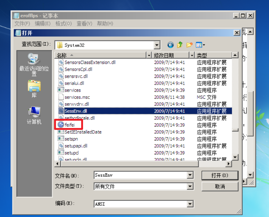 image-20220506141256263