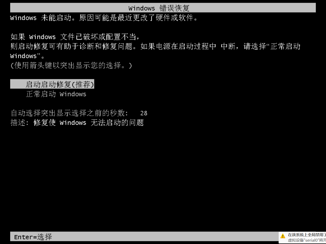 image-20220506144330545