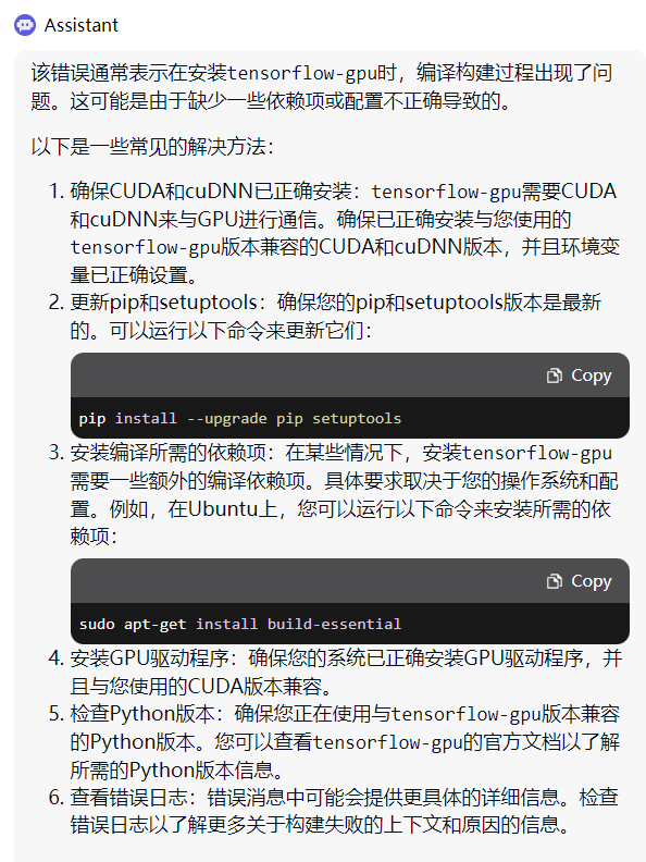 image-20230809234705303